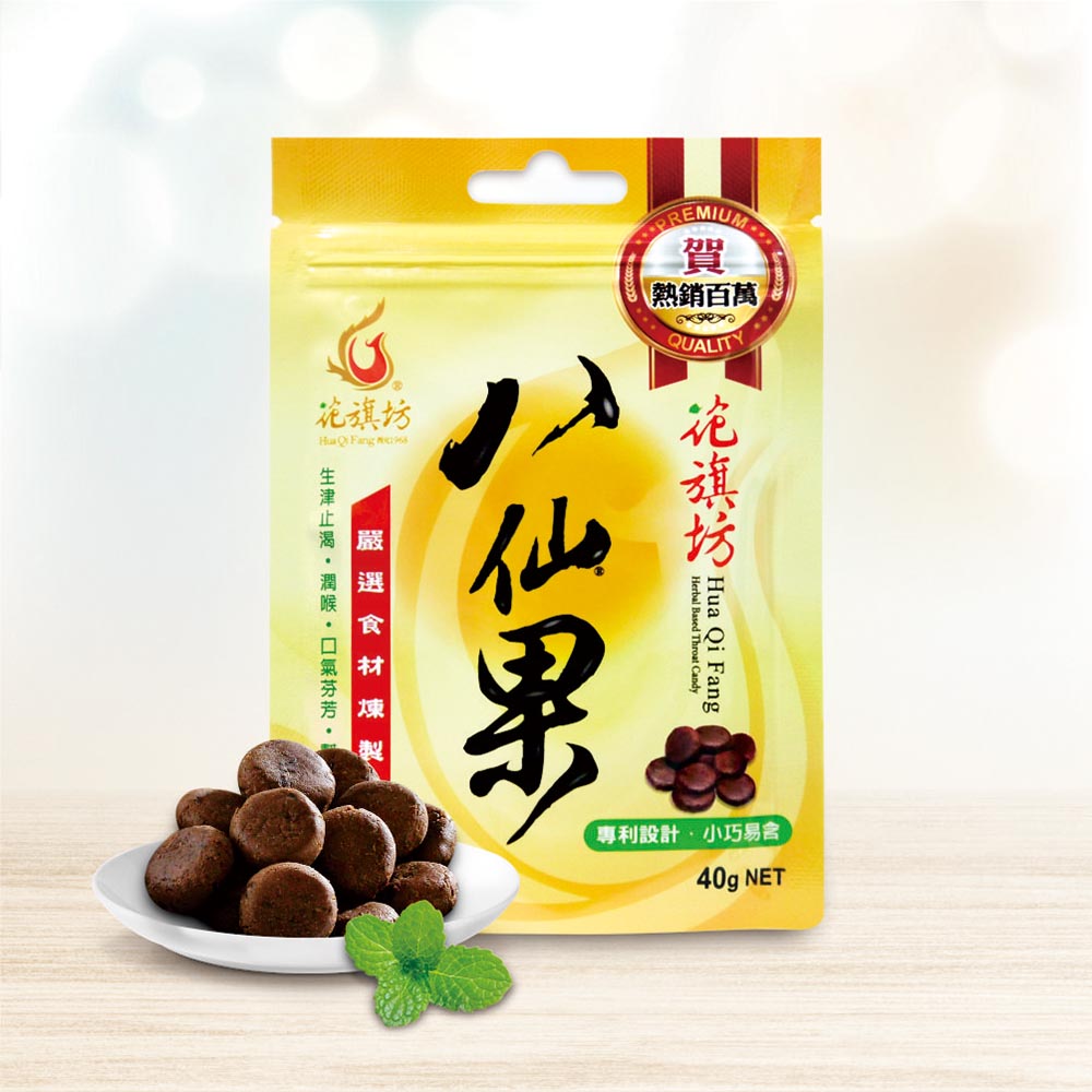八仙果