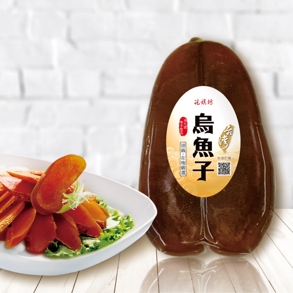 高級からすみ　台湾産　烏魚子　　400g　花旗坊　カラスミ 烏魚子- 最佳伴手禮盡在花旗坊
